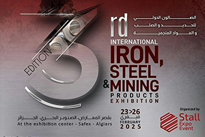 ACU sincerely invites you to visit the Algeria 2025 International Metallurgy, Steel and Minerals Exhibition